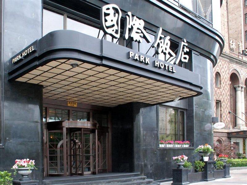 فندق شانغهايفي  فندق بارك المظهر الخارجي الصورة